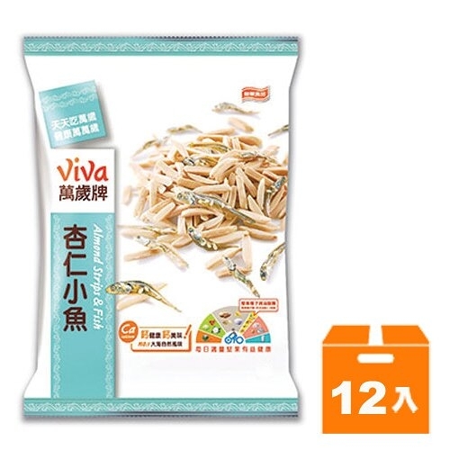 萬歲牌 杏仁小魚 80g (6入)x2箱【康鄰超市】