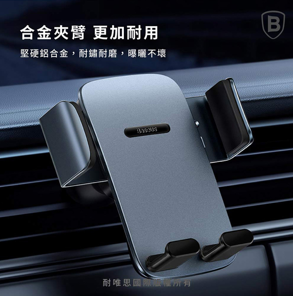 Baseus倍思 鋁合金 易控Pro夾持式車載 車用手機支架-中控吸盤版 product thumbnail 8