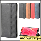 【萌萌噠】HTC Desire 20 pro (6.5吋) 復古紋商務款 錢包式側翻皮套 可插卡磁吸 全包軟殼 手機殼