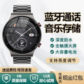 【手錶】智能手錶手環自帶存儲聽歌通話運動監測鬧鐘GT2適用蘋果小米男