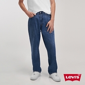 Levis 男款 Stay loose 復古寬鬆版繭型牛仔褲 / 個性打摺設計 / 中藍水洗 / 天絲棉