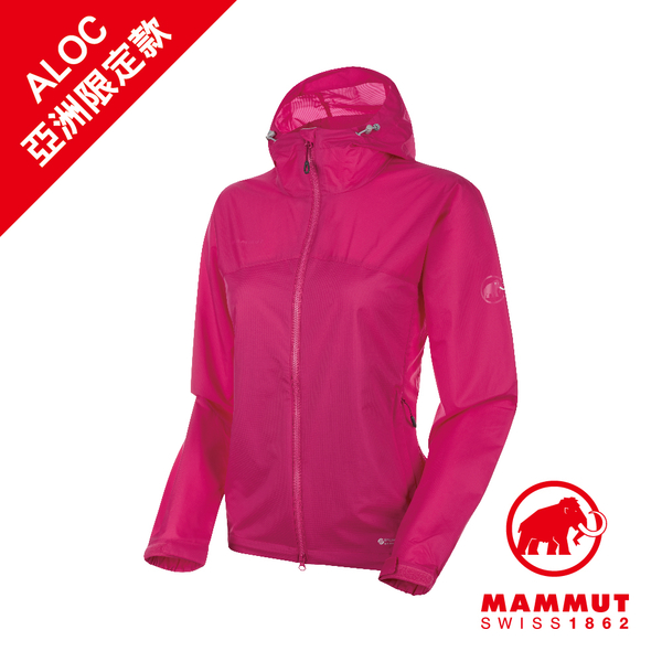 Mammut 長毛象 Glider Jacket AF Women  輕量透氣防潑水連帽外套 桃紅 女款 #1012-00220 (亞洲限定款)