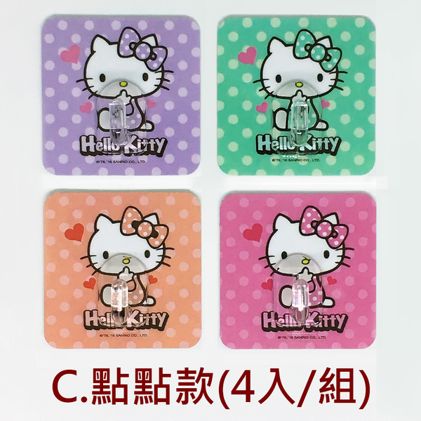 四入/組 卡通無痕掛勾 Hello Kitty 凱蒂貓 SANRIO三麗鷗正版授權 易立家生活館 超級黏膠貼片 product thumbnail 4