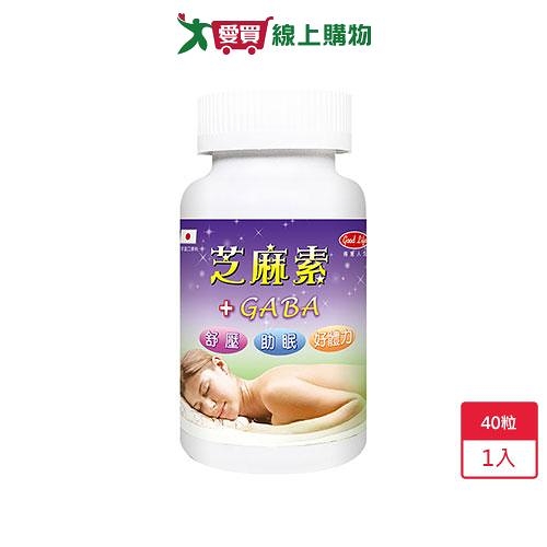 得意人生舒壓膠囊40粒【愛買】