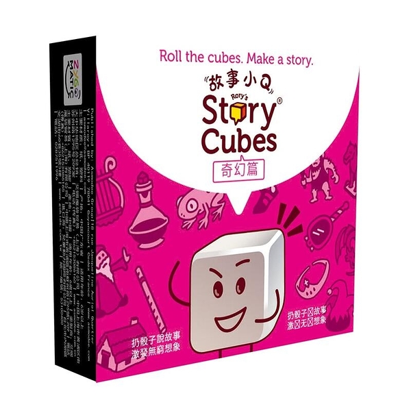 『高雄龐奇桌遊』 故事小Q 奇幻篇 Story Cube Fantasia 繁體中文版 正版桌上遊戲專賣店