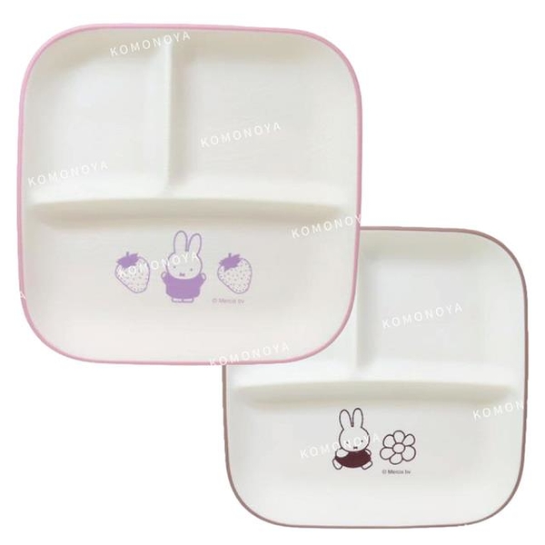 小禮堂 Miffy 米飛兔 耐熱樹脂三格餐盤 (角色款)