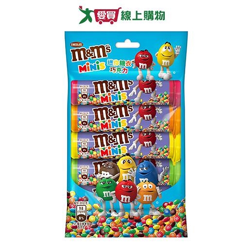 M&M S迷你糖衣巧克力五入裝【愛買】