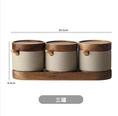 日式陶瓷調料罐家用廚房鹽味精調料盒調味罐套裝商用燒烤辣椒油罐 「韓美e站」