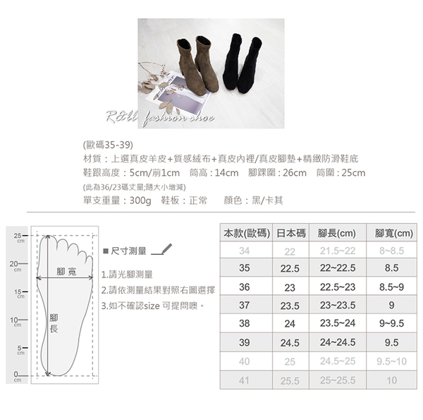 R&BB真皮羊皮短靴-極簡方頭粗跟彈性襪靴-黑色 product thumbnail 2