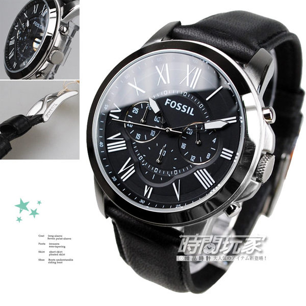 FOSSIL FS4812IE 公司貨 三眼錶 黑面 黑色真皮 皮革錶帶 45mm 男錶 時間玩家 FS4812