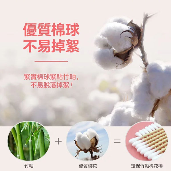 奈森克林 竹軸棉花棒(400支/橢圓盒) product thumbnail 4