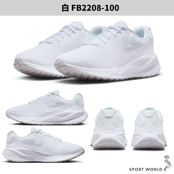 Nike 女鞋 慢跑鞋 休閒鞋 Revolution 7 白/粉【運動世界】FB2208-100/FB2208-007 product thumbnail 3