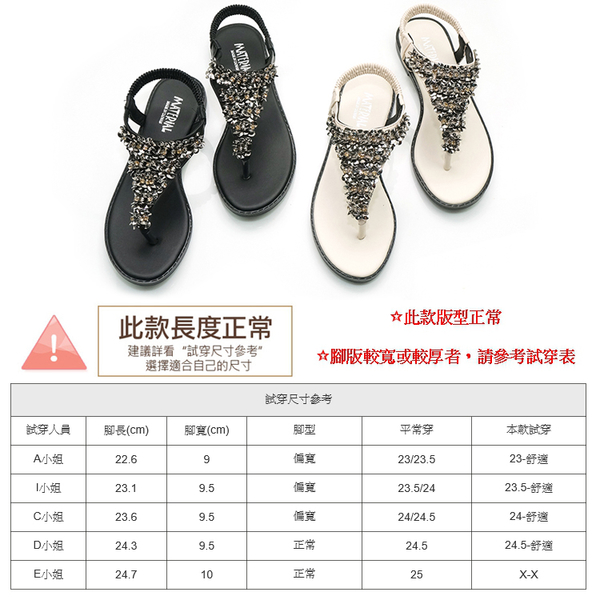涼鞋．MIT三角水鑽夾腳涼鞋．黑/米【鞋鞋俱樂部】【028-1170】 product thumbnail 4