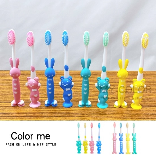 牙刷 兒童牙刷 學習牙刷 卡通牙刷 嬰兒 軟毛牙刷 兒童軟毛牙刷(吸盤式4入)【G036】color me