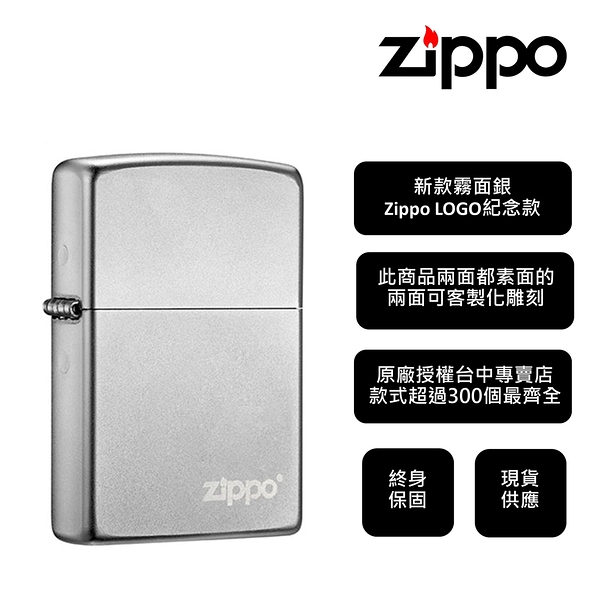 セール 登場から人気沸騰 Zippo Rising sun rock festival 2016 限定品