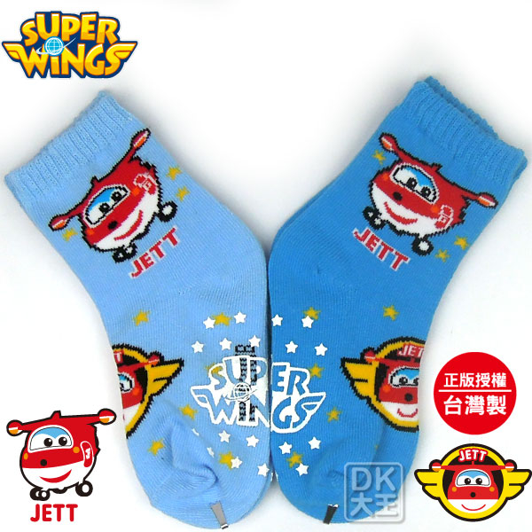 SUPER WINGS 超級飛俠 杰特JETT止滑童襪 SW-S2101B【DK大王】 product thumbnail 5