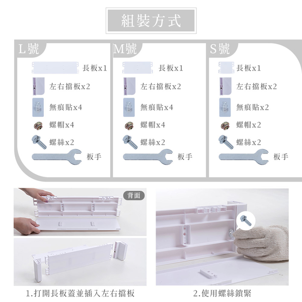 威瑪索 無痕層板 層架 U型 U字 牆上置物架-長16.9寬10.9高7cm-附貼片 product thumbnail 3