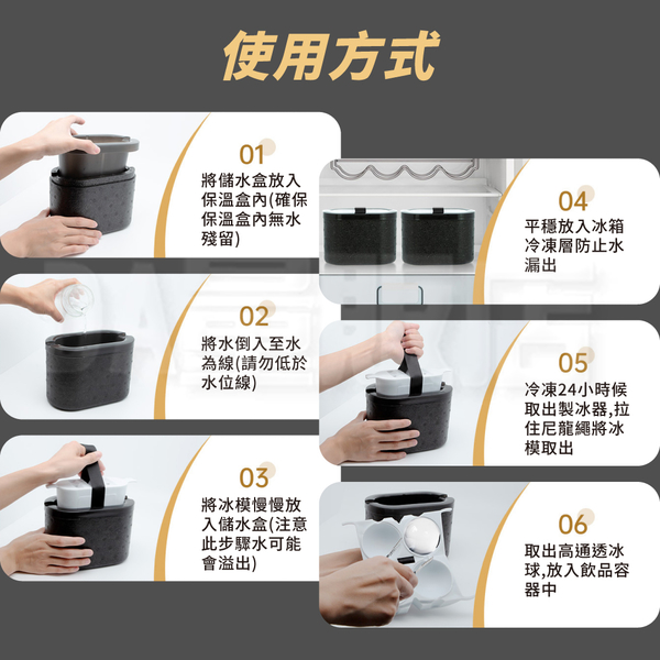 威士忌冰球製冰盒 冰球模具 冰格 矽膠模具 雙球製冰器 冰塊盒 product thumbnail 9