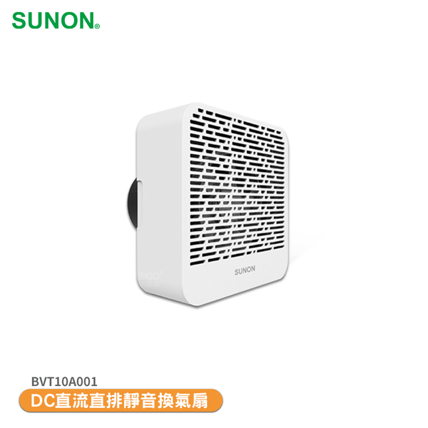 【SUNON 建準】 DC直流直排靜音換氣扇 BVT10A001 換氣扇 排氣扇 通風扇 排風扇 抽風扇 排風機 換氣