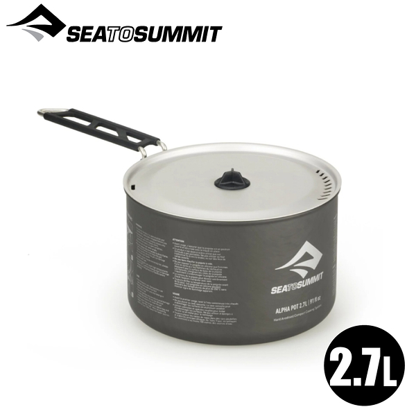【Sea To Summit澳洲 Alpha 折疊鍋 2.7L】STSAKI3004/戶外鍋具/登山鍋/露營鍋具/野炊/露營炊具