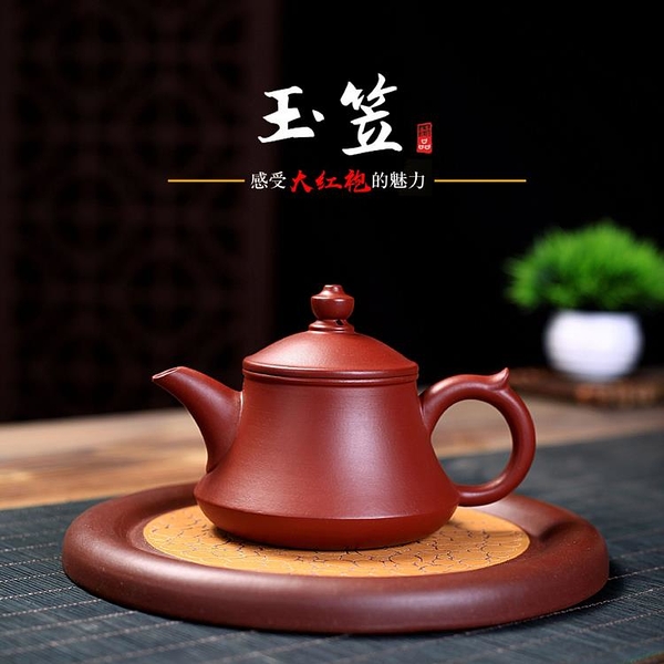 茶器中国茶道茶壺玉笠壺-