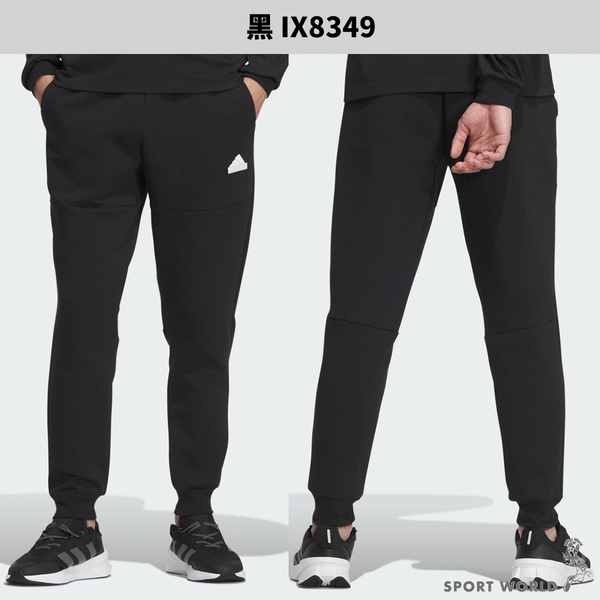 Adidas 長褲 男裝 口袋 棉 黑/綠【運動世界】IX8349/IX8350 product thumbnail 3