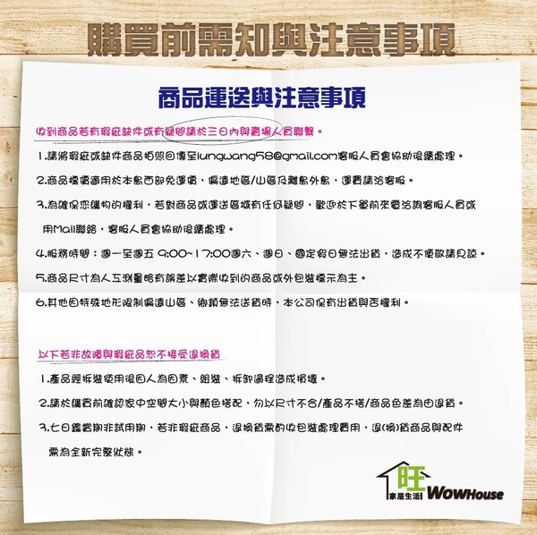 60x35x120cm四層網籃收納推車附40mm滑輪【免運費】收納架/工作推車【旺家居生活】 product thumbnail 8