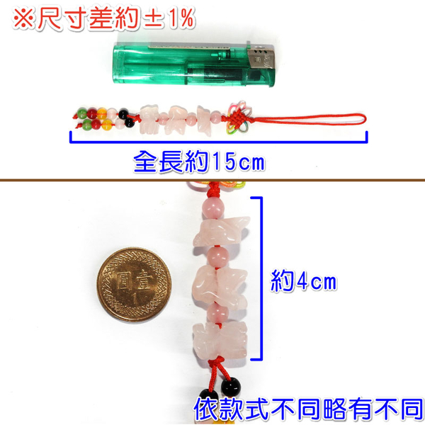 【吉祥開運坊】增貴人【財運官運貴人 六合+三合生肖 粉水晶小吊飾】開光 擇日 product thumbnail 4