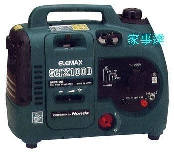 [ 家事達] 日本elemax 本田變頻發電機 (1000w) 特價+免運費