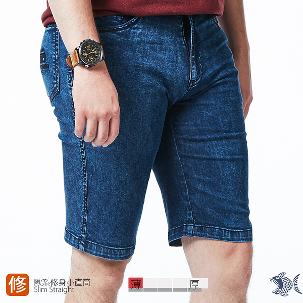 【NST Jeans】小直筒精品牛仔短褲 夏日風微雪花(歐系修身小直筒) 380(9529)