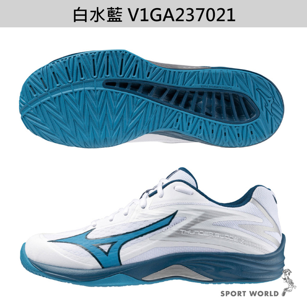 Mizuno 美津濃 排球鞋 男鞋 女鞋 THUNDER BLADE Z 白水藍/白淺藍【運動世界】V1GA237021/V1GA237053 product thumbnail 3