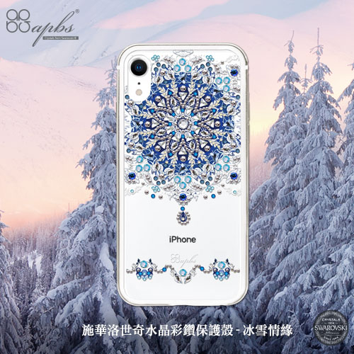 apbs iPhone XR 6.1吋施華彩鑽鋁合金屬框手機殼-金色冰雪情緣 product thumbnail 2