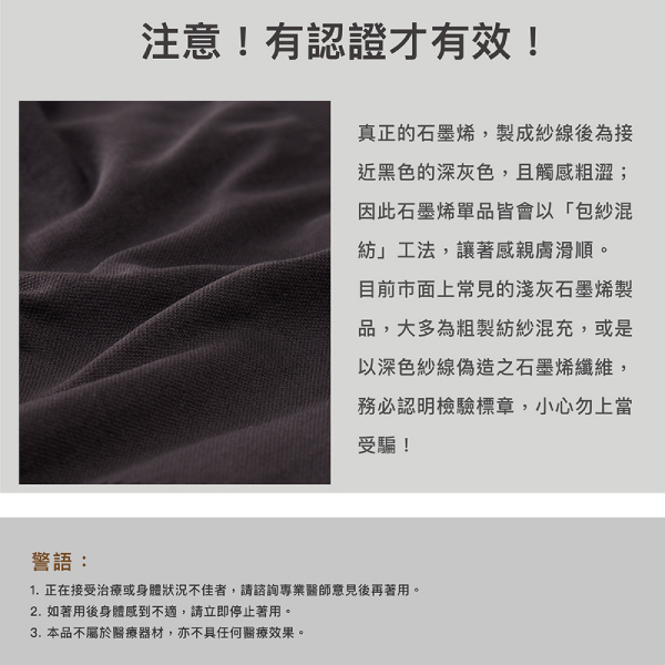 【iFit 愛瘦身】Fitty 一體成型石墨烯能量機能褲 黑色 XS-2L product thumbnail 9
