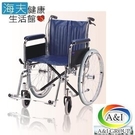 安愛 機械式輪椅(未滅菌)【海夫健康生活...