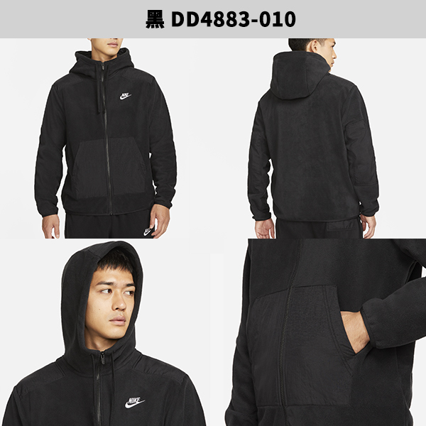 NIKE 男 連帽 外套 休閒 毛絨 口袋 灰 DD4883-068/黑 DD4883-010 product thumbnail 4