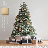 聖誕樹 1.5米網紅圣誕樹家用加密套餐大型裝飾品擺件圣誕節禮物 雙12購物狂歡節