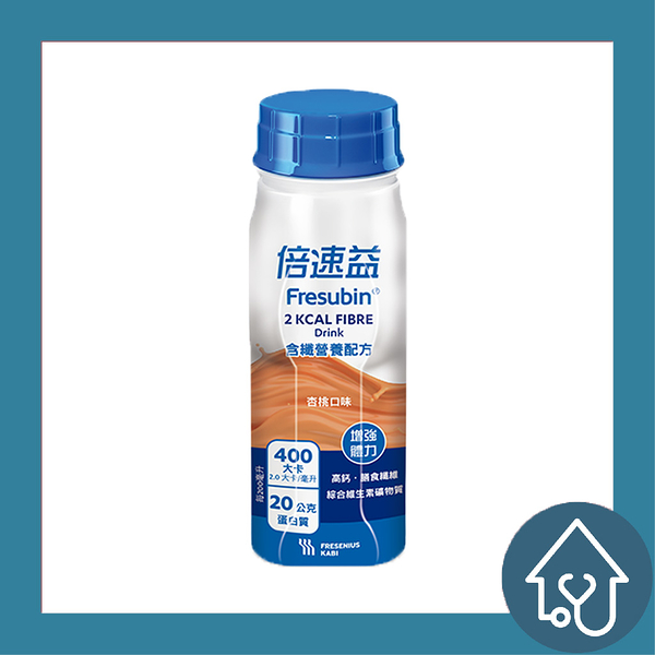 【Fresubin】倍速益 含纖營養補充配方 杏桃 200ml*24罐