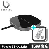 【南紡購物中心】美國 BEZALEL 倍加能 Futura S MagSafe磁吸無線快充充電盤+iPhone14系列保護殼