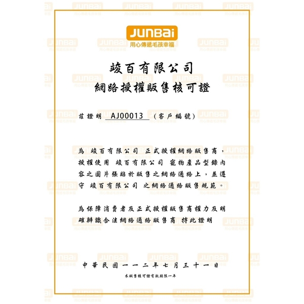 NH+擁恆低敏天然貓糧4.54kg 幼貓成長｜成貓均衡｜成貓化毛｜熟齡貓樂活 貓飼料 product thumbnail 7