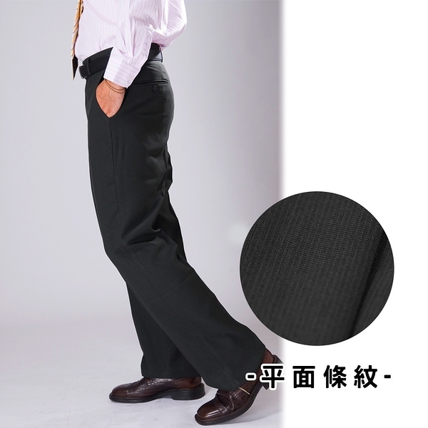 【Chinjun】正統上班族西裝褲100%免燙、平面條紋款