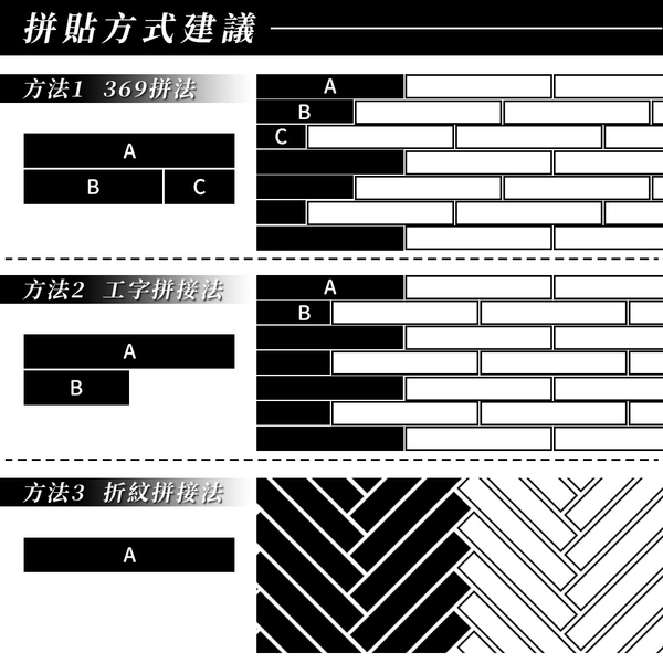 威瑪索 48片/二坪 塑膠PVC仿木紋DIY地板 台灣製 抗菌奈米銀負離子 抗肺炎桿菌 地板貼 PVC地板 product thumbnail 6