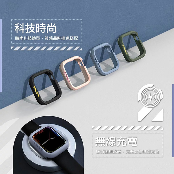 JTLEGEND for Apple Watch Series7/6/5/4 SE (44/45mm) ShockRim 防摔錶殼 product thumbnail 8