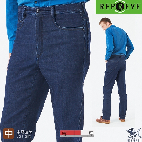 【NST Jeans】再生環保紗線 靛藍原色牛仔男褲-中腰直筒 395(66762) 台灣製 四季款 紳士專櫃精品