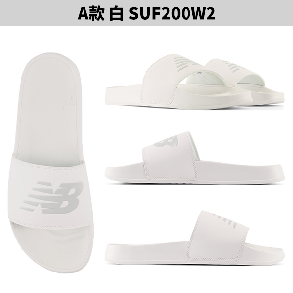 New Balance Dynasoft 200 V2 男女鞋 拖鞋【運動世界】SUF200W2/SUF200G2/SUF200B2/SUF200K2 product thumbnail 3