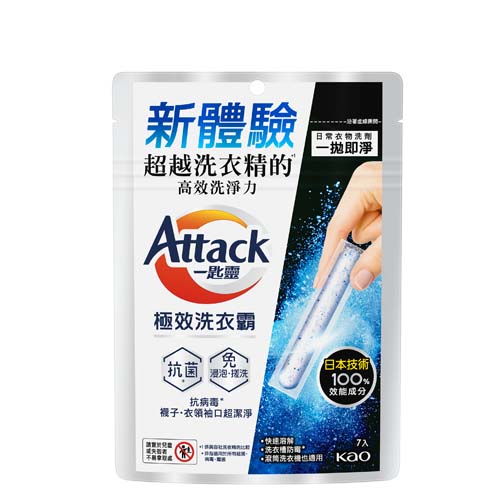 Attack一匙靈極效洗衣霸7入【兩入組】【愛買】 product thumbnail 2