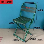 軍工加厚可折疊凳便攜式家用椅子戶外釣魚休閒椅【聚物優品】