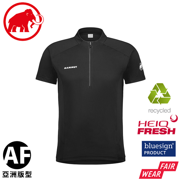 【MAMMUT 長毛象 男 Aenergy FL Half Zip AF 半拉鍊短袖排汗衣《黑》】1017-04920/運動上衣