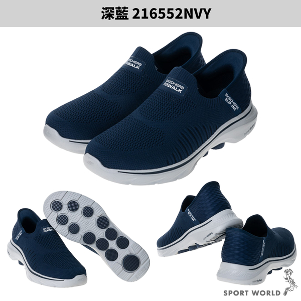 Skechers 健走鞋 男鞋 無鞋帶 GO WALK 7 深藍/灰【運動世界】216552NVY/216552GRY product thumbnail 3