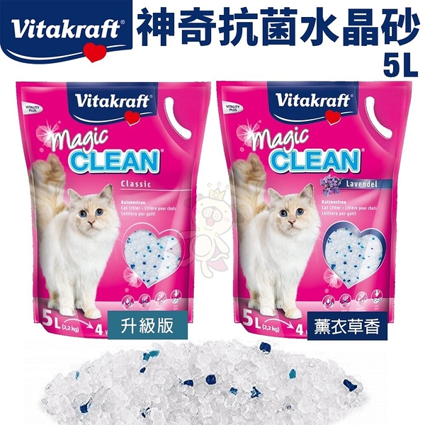 德國 Vitakraft VITA 神奇抗菌水晶貓砂 單層雙層貓砂盆用-5L/宅配限六包『寵喵樂旗艦店』