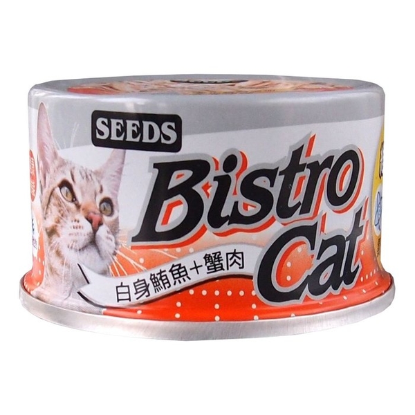 【24罐組】SEEDS 惜時 聖萊西 Bistro Cat特級銀貓健康餐罐 80g 貓罐頭＊KING WANG＊